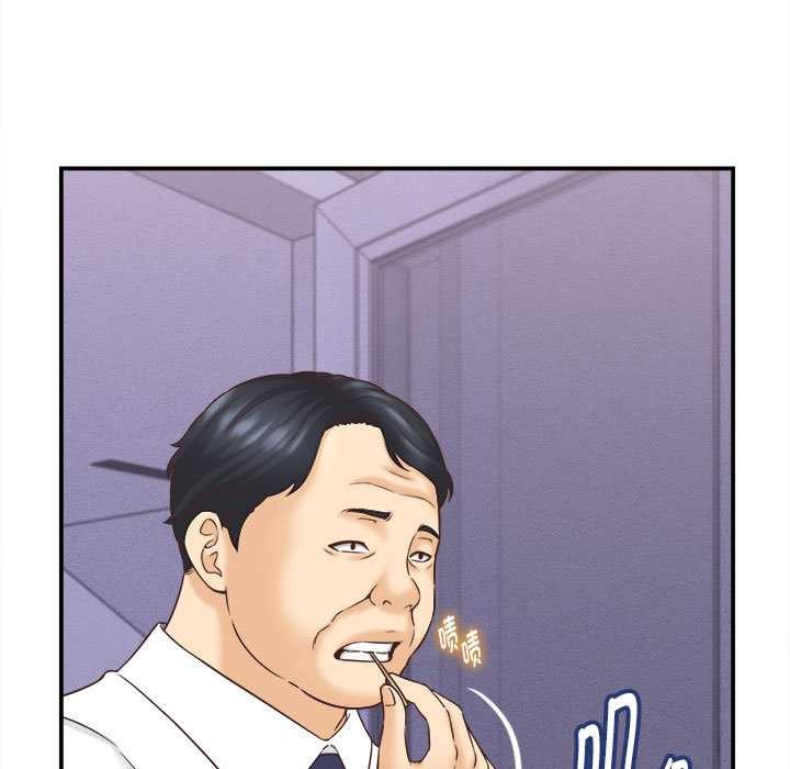 《她們的夜晚屬於我》漫画 第13話