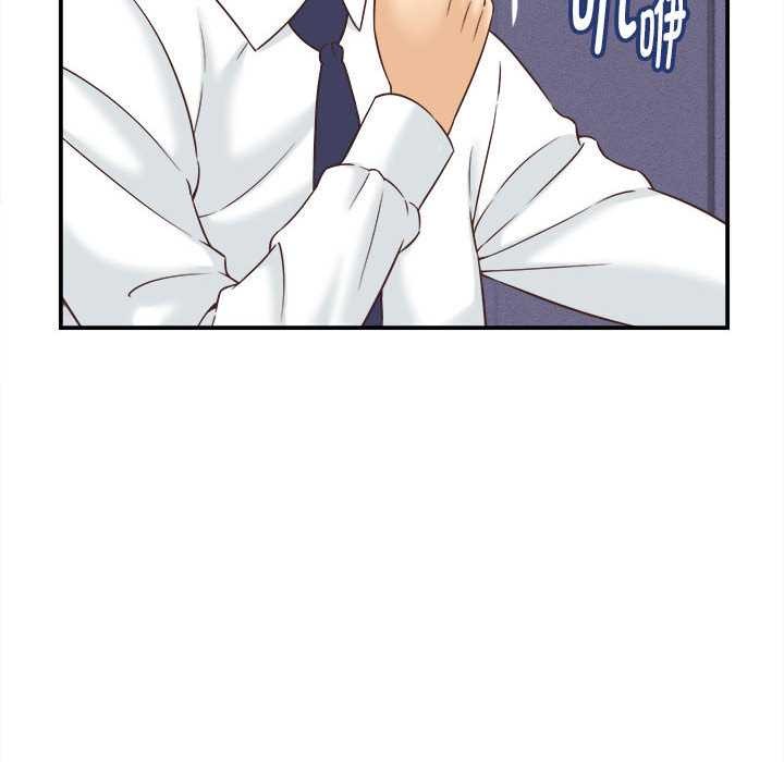 《她們的夜晚屬於我》漫画 第13話