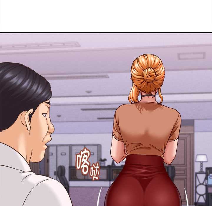 《她們的夜晚屬於我》漫画 第13話