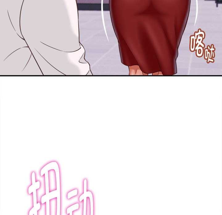 《她們的夜晚屬於我》漫画 第13話