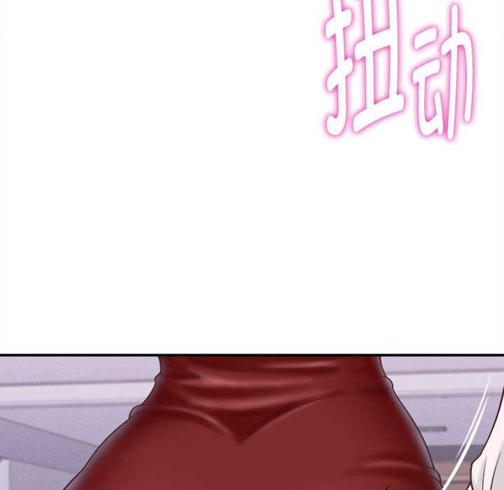 《她們的夜晚屬於我》漫画 第13話