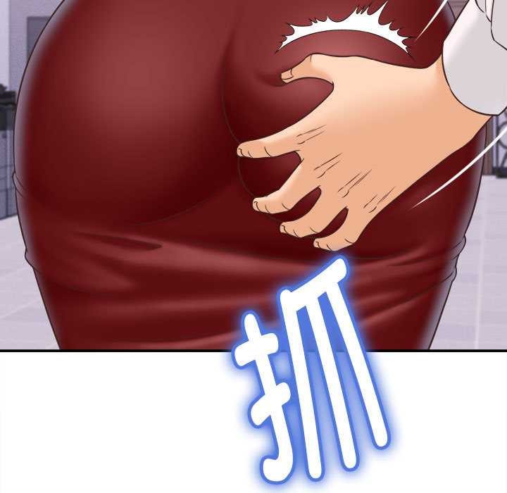 《她們的夜晚屬於我》漫画 第13話