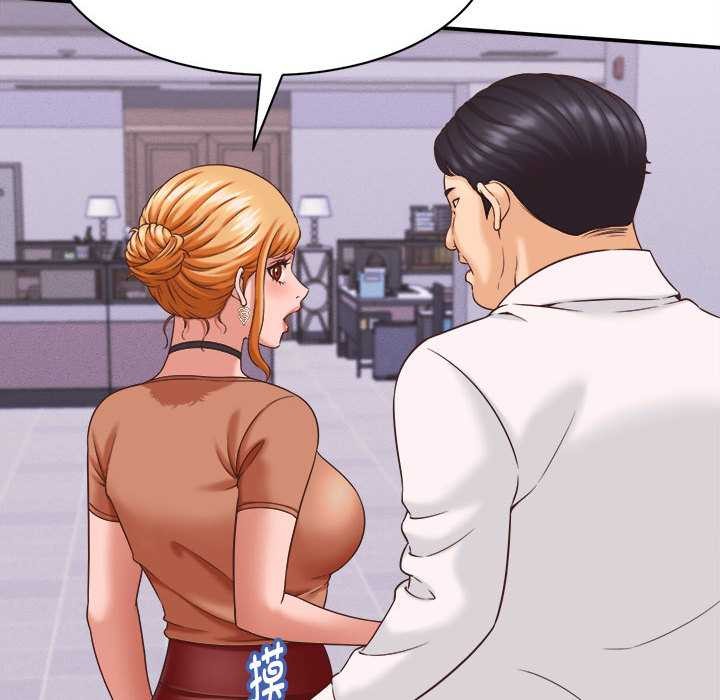 《她們的夜晚屬於我》漫画 第13話