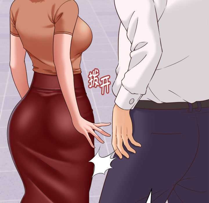 《她們的夜晚屬於我》漫画 第13話