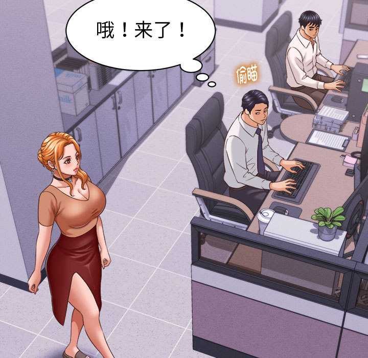 《她們的夜晚屬於我》漫画 第13話