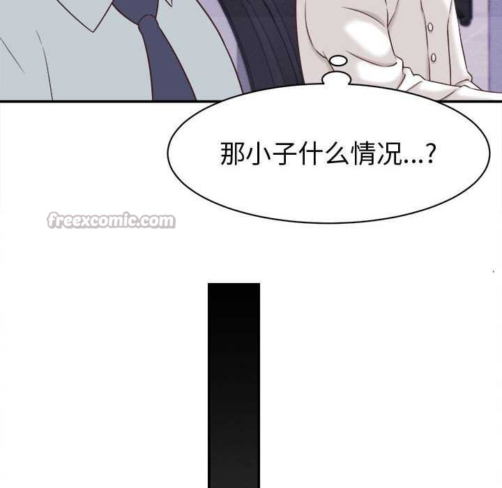 《她們的夜晚屬於我》漫画 第13話