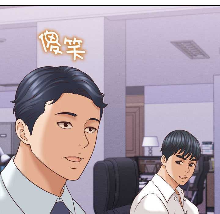 《她們的夜晚屬於我》漫画 第13話