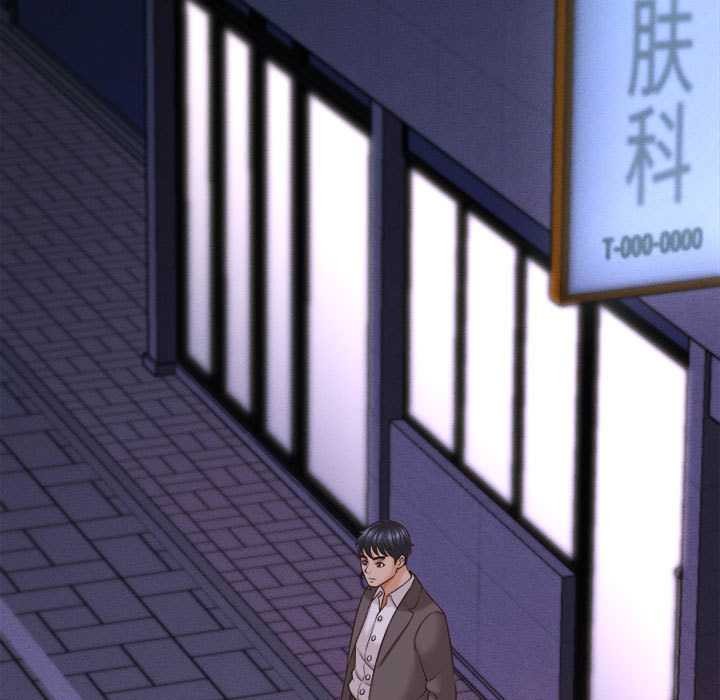 《她們的夜晚屬於我》漫画 第13話