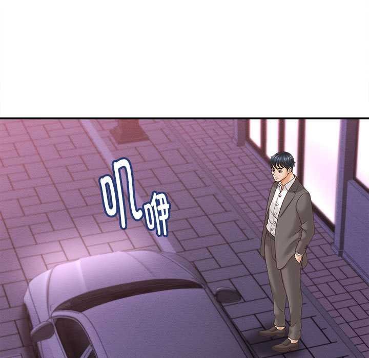 《她們的夜晚屬於我》漫画 第13話