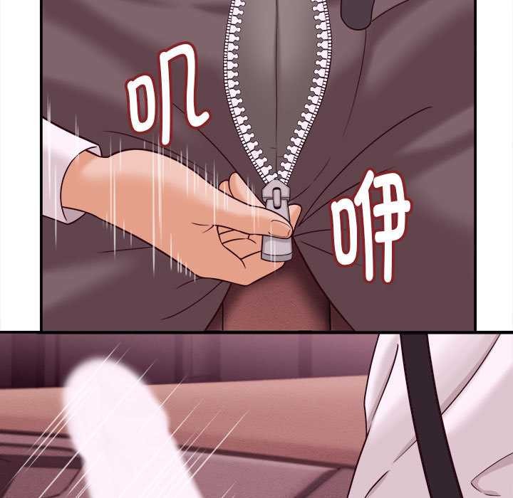 《她們的夜晚屬於我》漫画 第13話