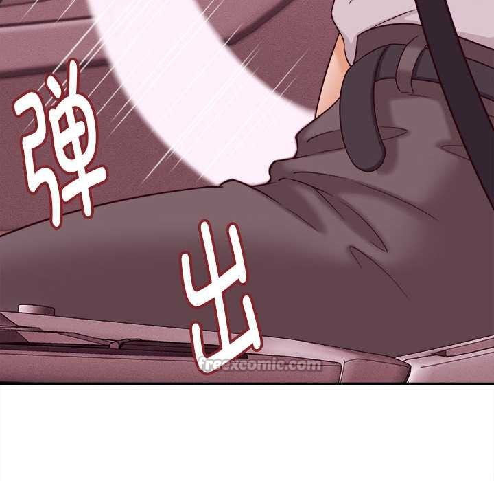 《她們的夜晚屬於我》漫画 第13話