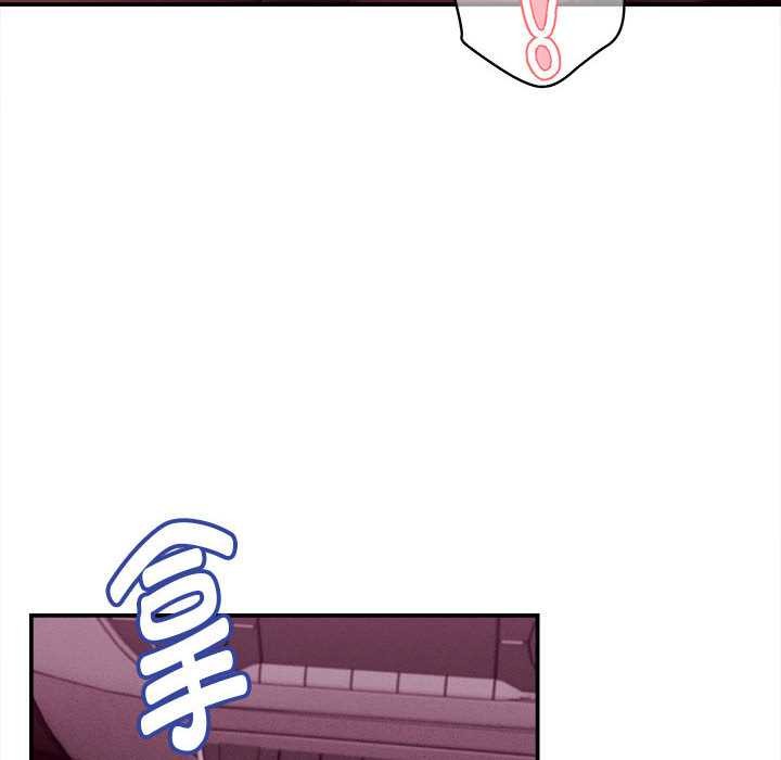 《她們的夜晚屬於我》漫画 第14話