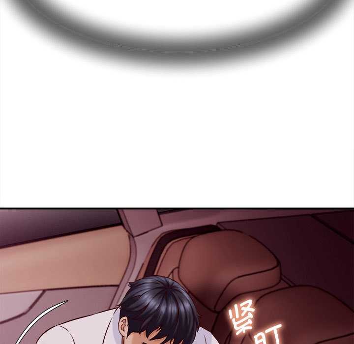 《她們的夜晚屬於我》漫画 第14話