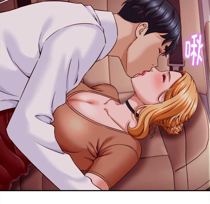 《她們的夜晚屬於我》漫画 第14話