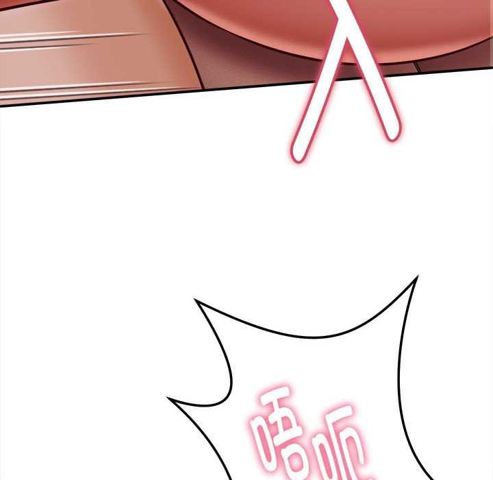 《她們的夜晚屬於我》漫画 第14話