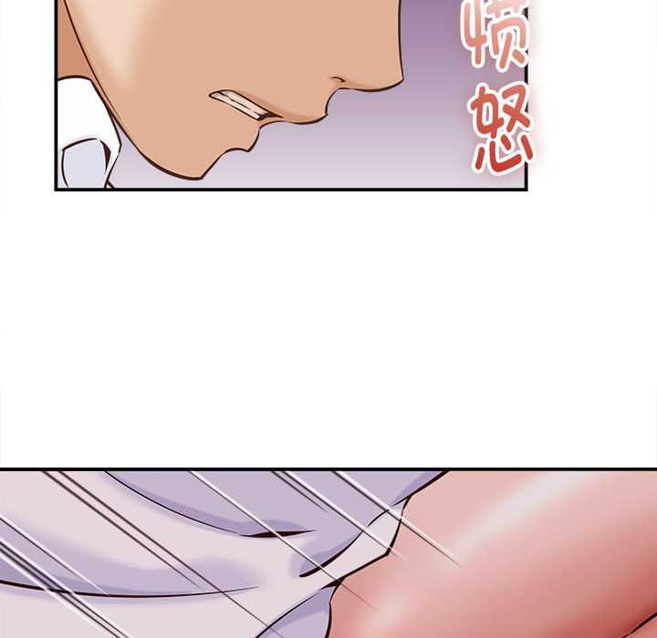 《她們的夜晚屬於我》漫画 第14話