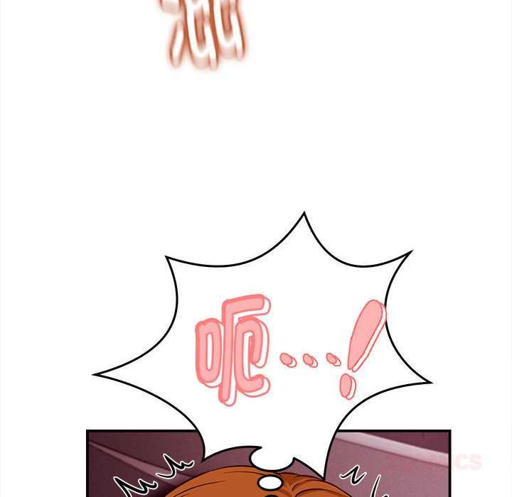 《她們的夜晚屬於我》漫画 第14話