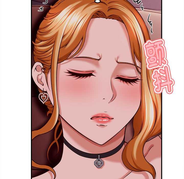 《她們的夜晚屬於我》漫画 第14話