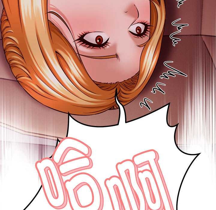 《她們的夜晚屬於我》漫画 第14話