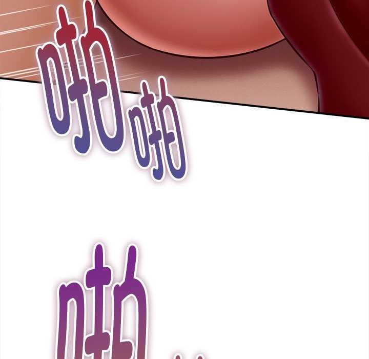 《她們的夜晚屬於我》漫画 第14話
