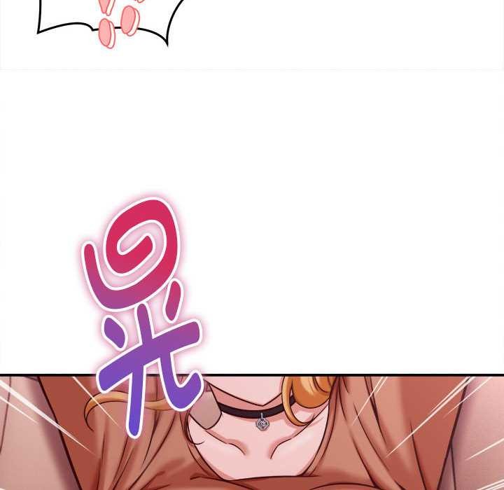 《她們的夜晚屬於我》漫画 第14話