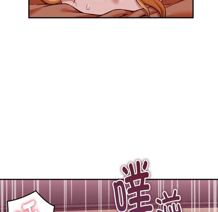 《她們的夜晚屬於我》漫画 第15話