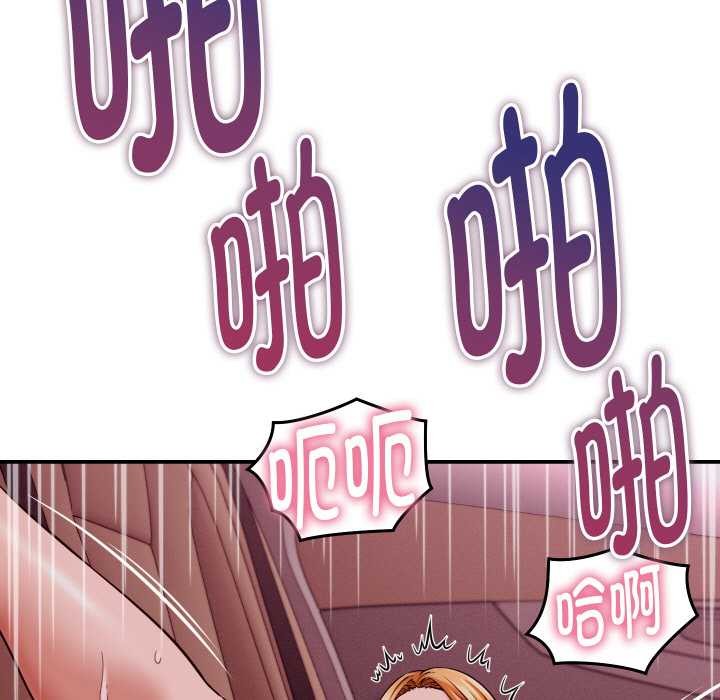 《她們的夜晚屬於我》漫画 第15話