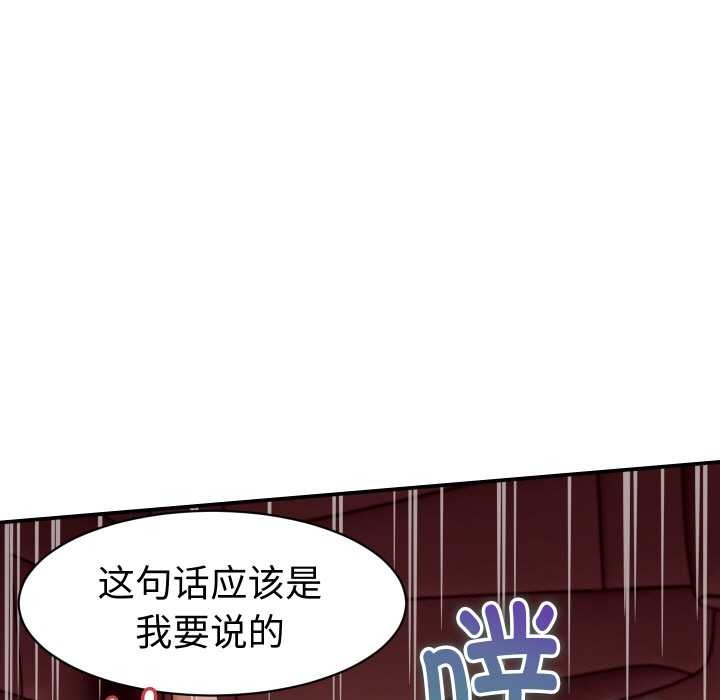 《她們的夜晚屬於我》漫画 第15話