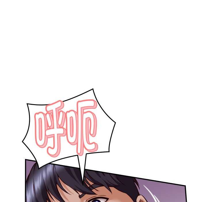 《她們的夜晚屬於我》漫画 第15話