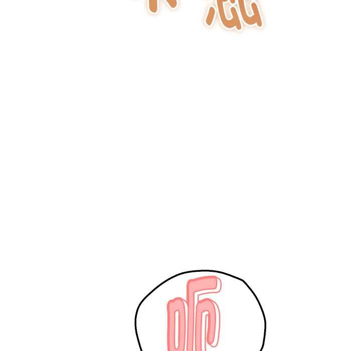 《她們的夜晚屬於我》漫画 第15話