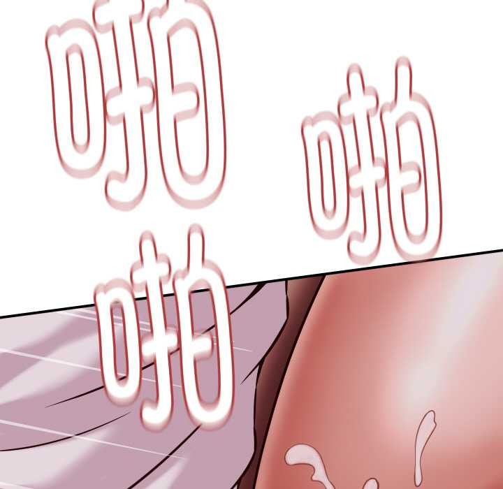 《她們的夜晚屬於我》漫画 第15話