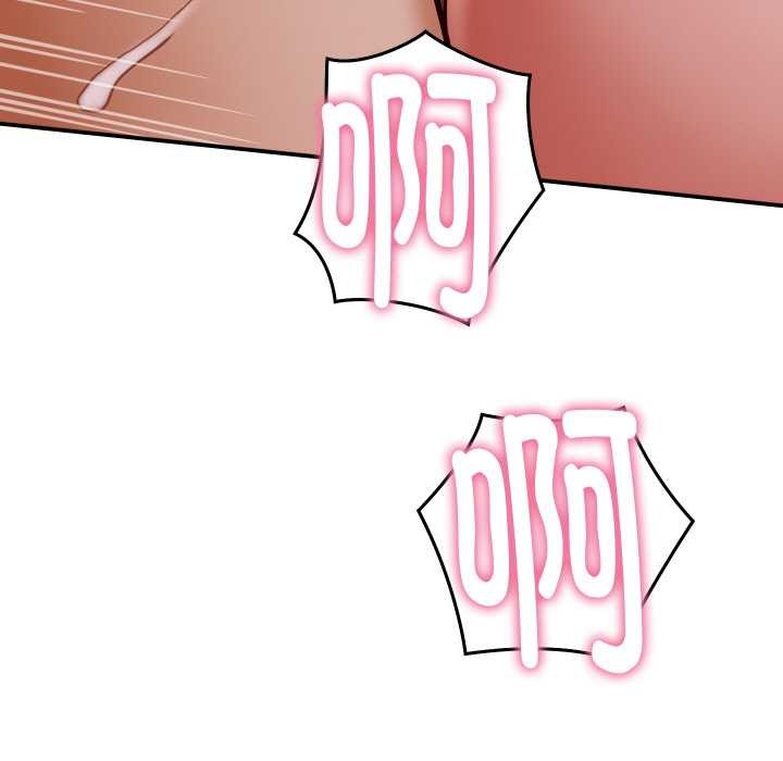 《她們的夜晚屬於我》漫画 第15話