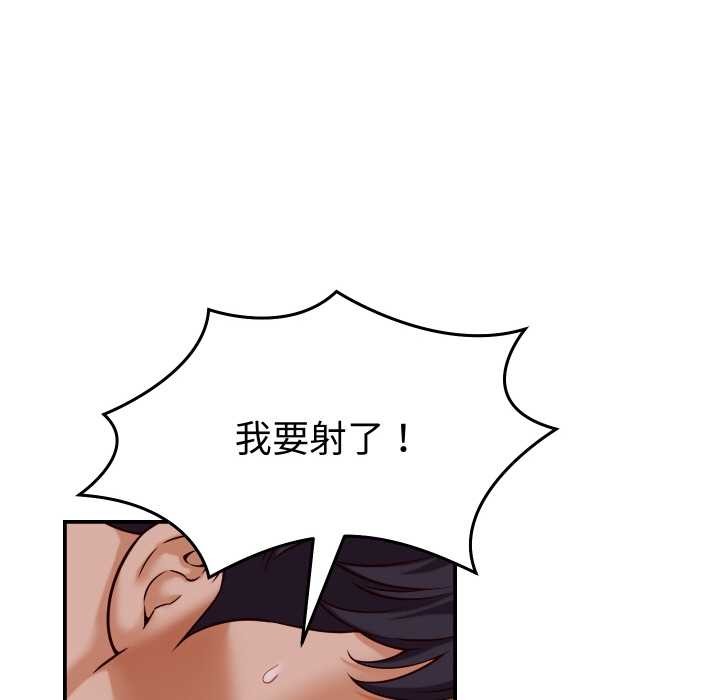 《她們的夜晚屬於我》漫画 第15話