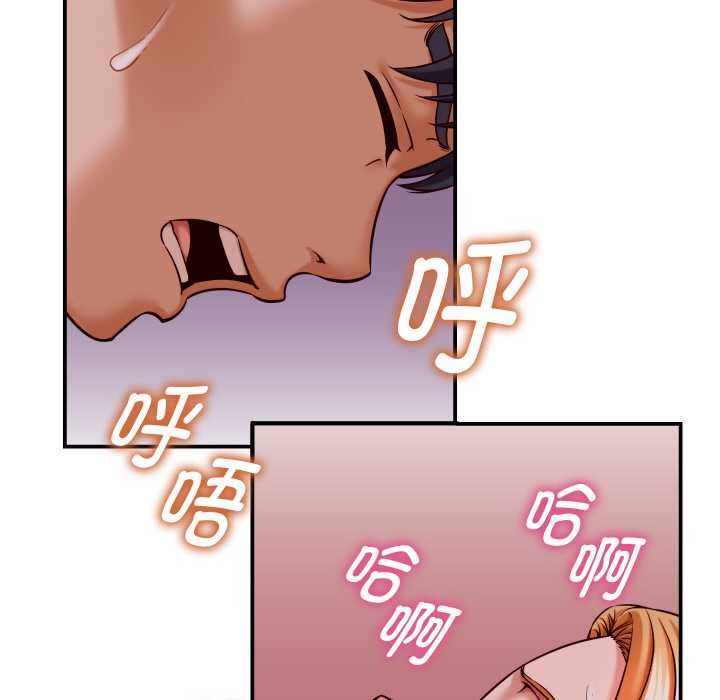 《她們的夜晚屬於我》漫画 第15話