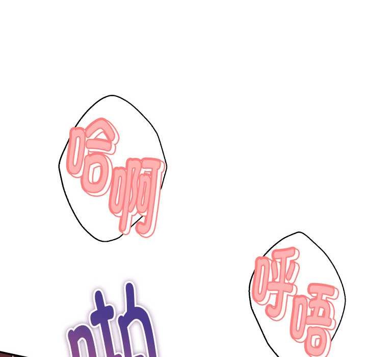 《她們的夜晚屬於我》漫画 第15話