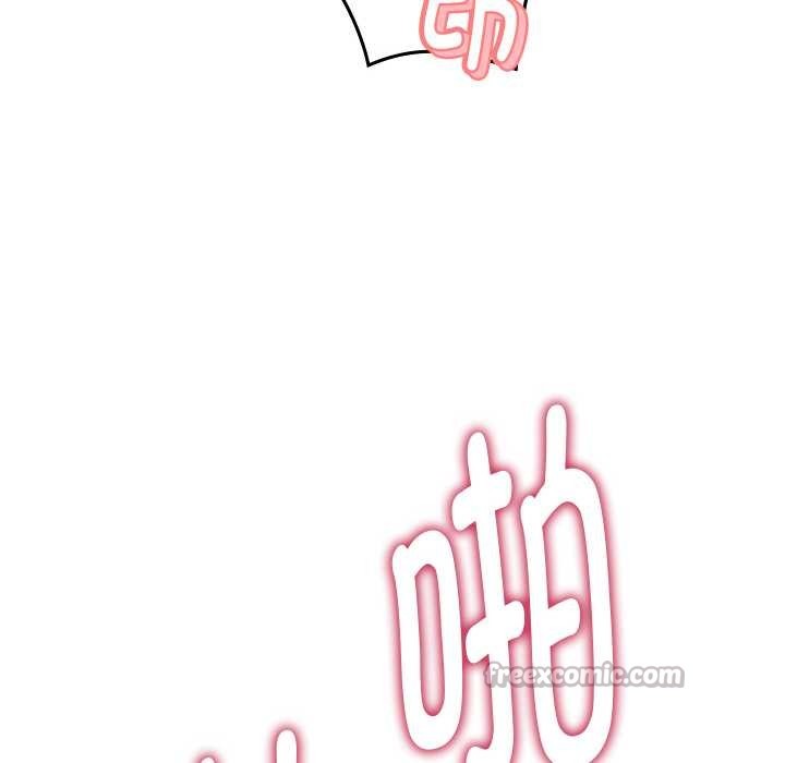 《她們的夜晚屬於我》漫画 第15話