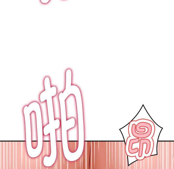 《她們的夜晚屬於我》漫画 第15話