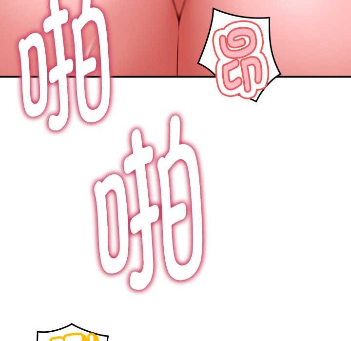 《她們的夜晚屬於我》漫画 第15話