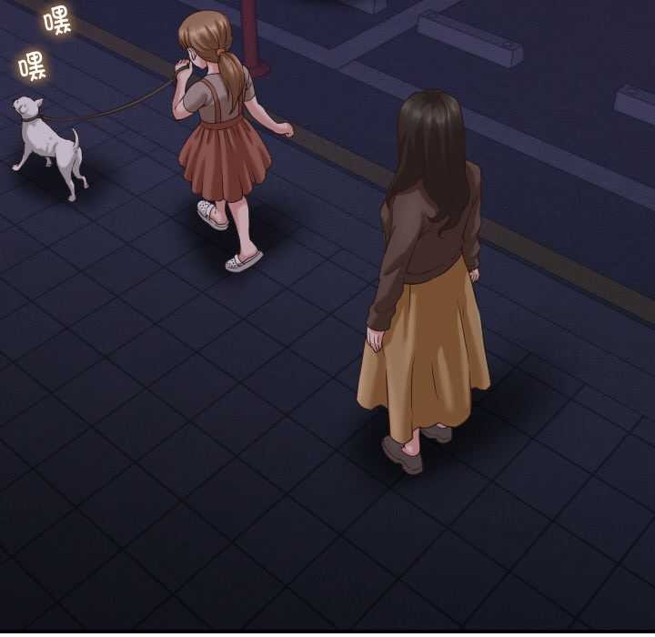 《她們的夜晚屬於我》漫画 第15話