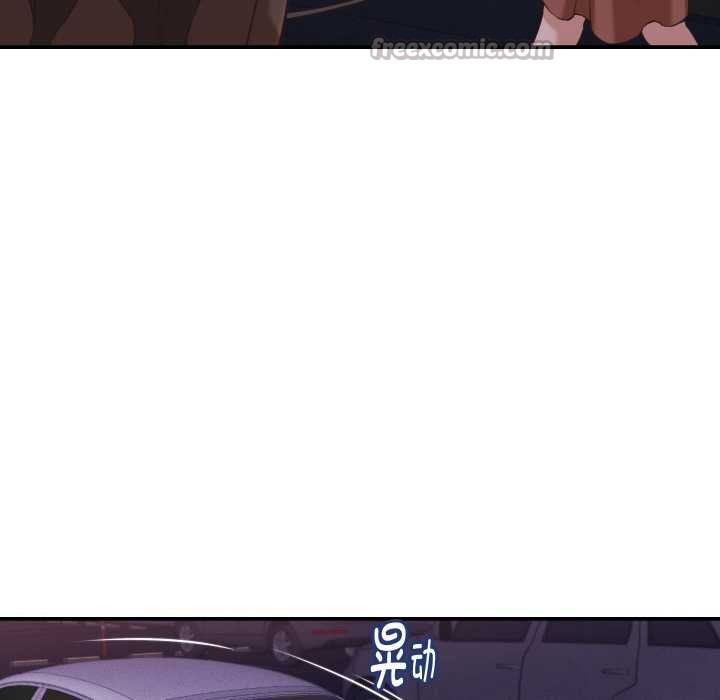 《她們的夜晚屬於我》漫画 第15話