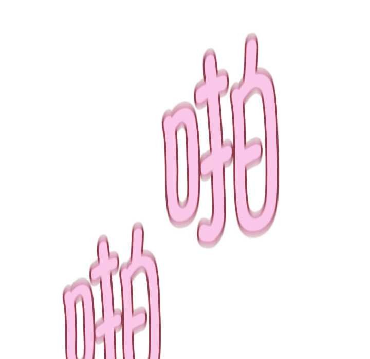 《她們的夜晚屬於我》漫画 第15話