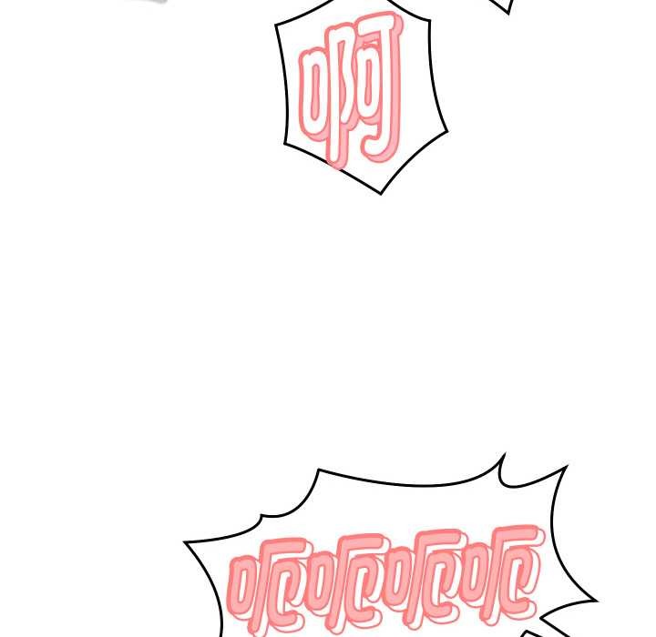 《她們的夜晚屬於我》漫画 第15話