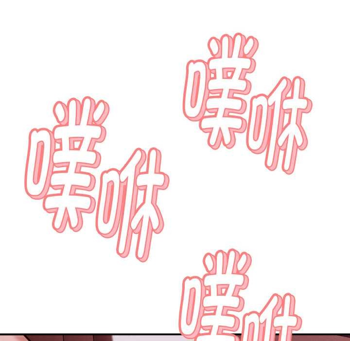 《她們的夜晚屬於我》漫画 第15話