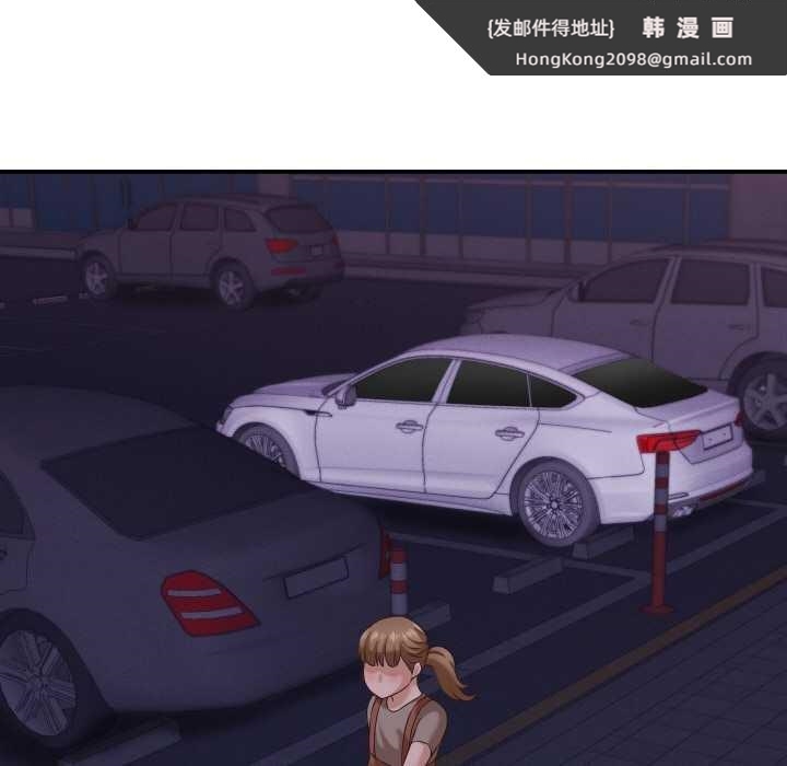 《她們的夜晚屬於我》漫画 第15話