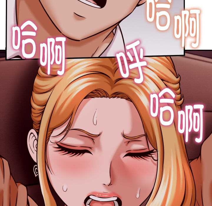 《她們的夜晚屬於我》漫画 第15話