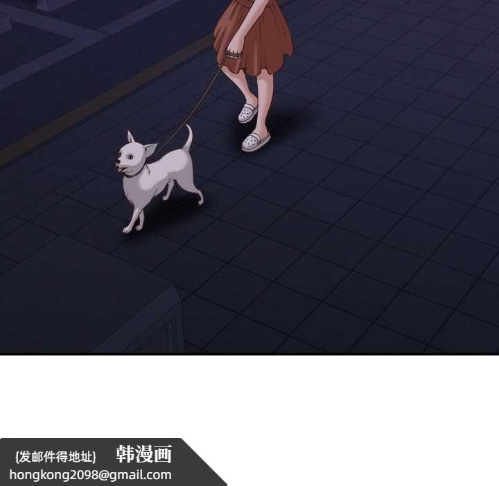 《她們的夜晚屬於我》漫画 第15話