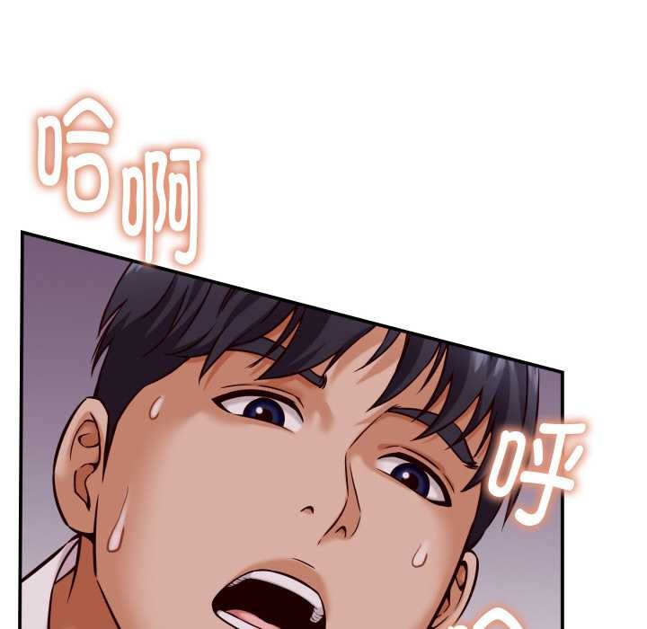 《她們的夜晚屬於我》漫画 第15話