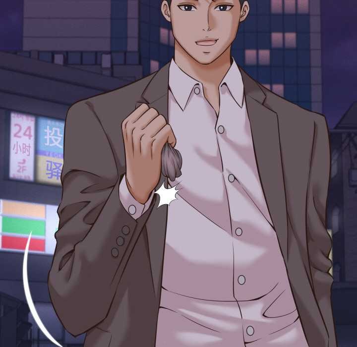 《她們的夜晚屬於我》漫画 第15話