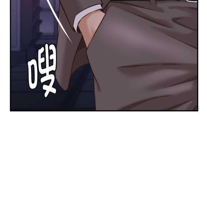 《她們的夜晚屬於我》漫画 第15話