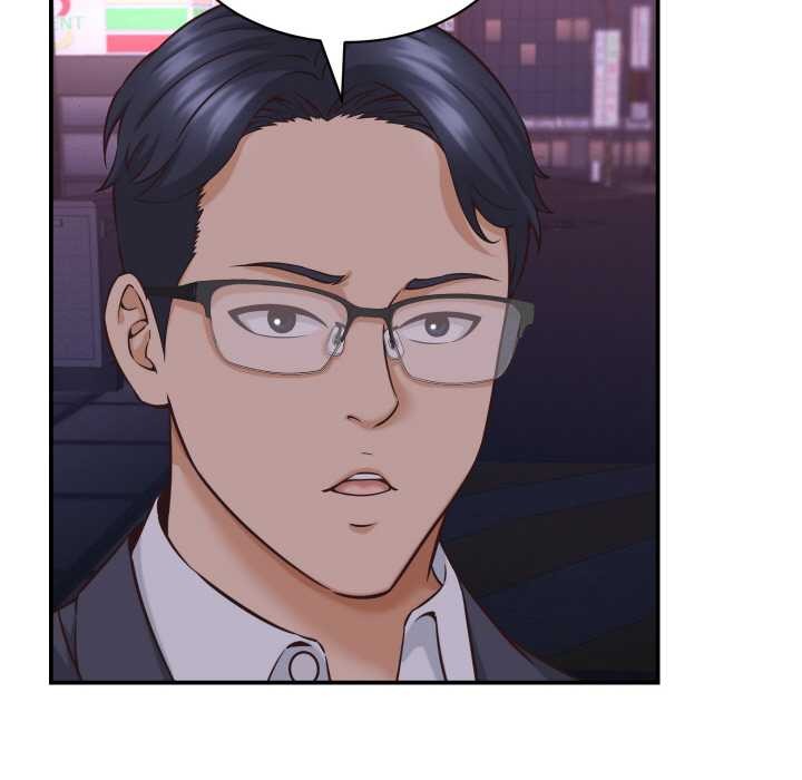 《她們的夜晚屬於我》漫画 第15話